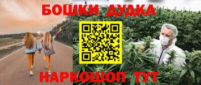 крисы Абинск