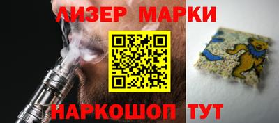 таблы Бузулук