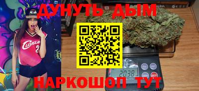 гашишное масло Азнакаево