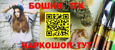 таблы Бузулук