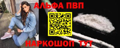 кокаин премиум Волгодонск