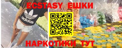 ПСИЛОЦИБИНОВЫЕ ГРИБЫ Будённовск