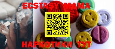 марки nbome Волжский
