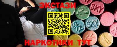 марки nbome Волжский