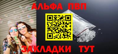 гашишное масло Азнакаево