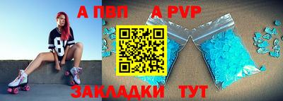 герыч Бийск