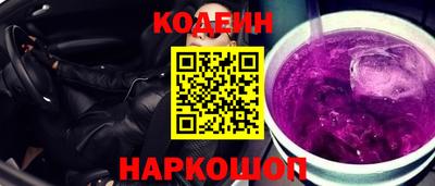 трава Абакан
