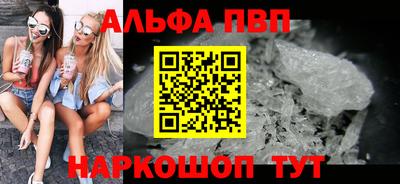 гидра Беслан