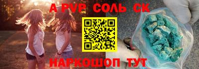 ПСИЛОЦИБИНОВЫЕ ГРИБЫ Будённовск