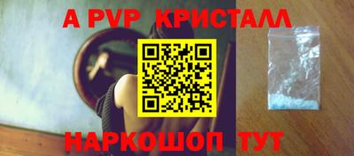 кокаин премиум Волгодонск