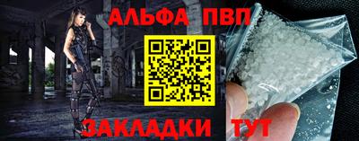 марки lsd Берёзовский