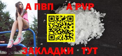 гидра Беслан