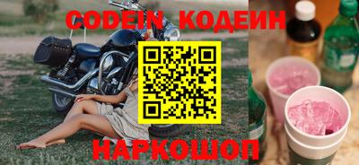 марки lsd Берёзовский