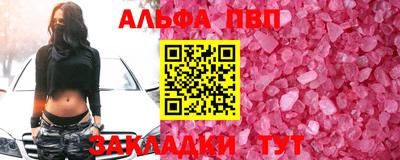 трава Абакан