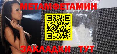 трава Абакан