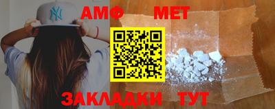 ALPHA-PVP Волжск