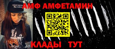 марки nbome Волжский