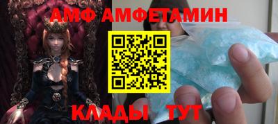 ALPHA-PVP Волжск