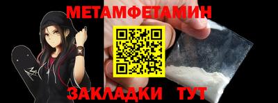 герыч Бийск