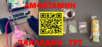 трава Абакан