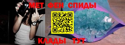 герыч Бийск