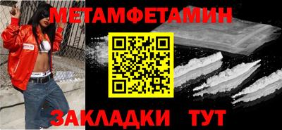 трава Абакан