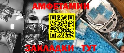 гидра Беслан