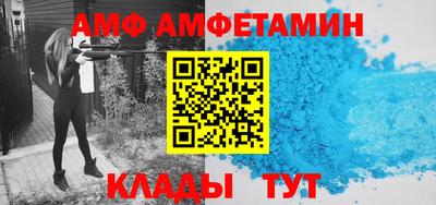 трава Абакан
