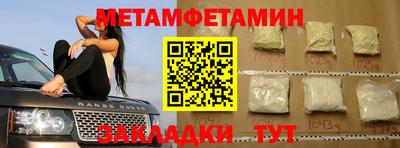 ПСИЛОЦИБИНОВЫЕ ГРИБЫ Будённовск