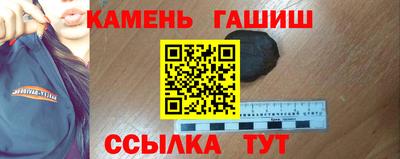 гашишное масло Азнакаево