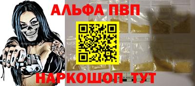 марки nbome Волжский
