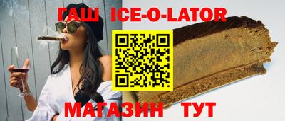 гидра Беслан