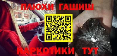 гидра Беслан