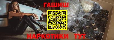 крисы Абинск