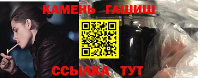 кристаллы Бугуруслан