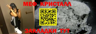 гидра Беслан