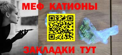 кристаллы Бугуруслан