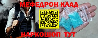 гидра Беслан