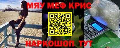 гидра Беслан