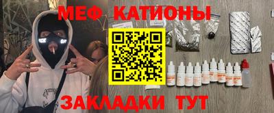 кристаллы Бугуруслан