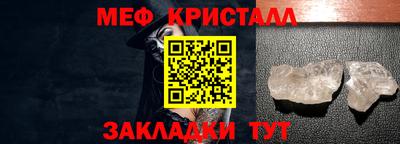 таблы Бузулук