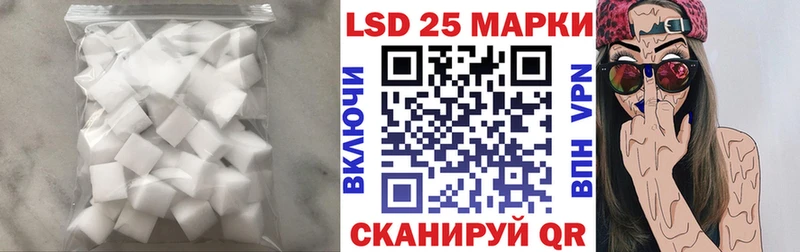 ЛСД экстази кислота  Гулькевичи 