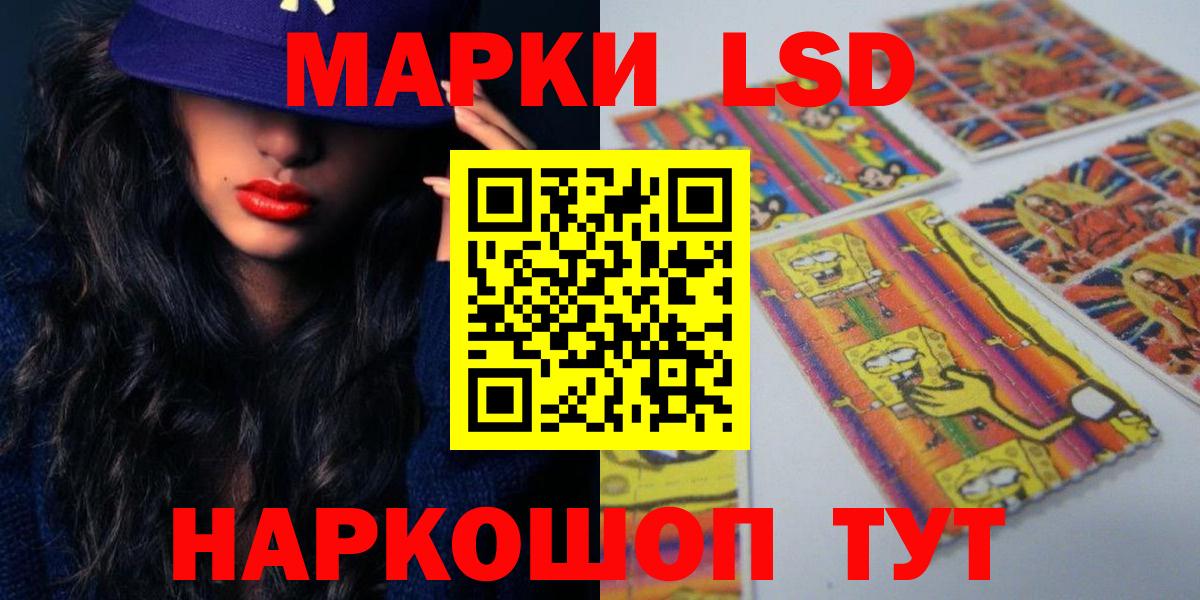 Гулькевичи  Лсд 25 экстази ecstasy  Вход с VPN  Лсд 25 экстази кислота 