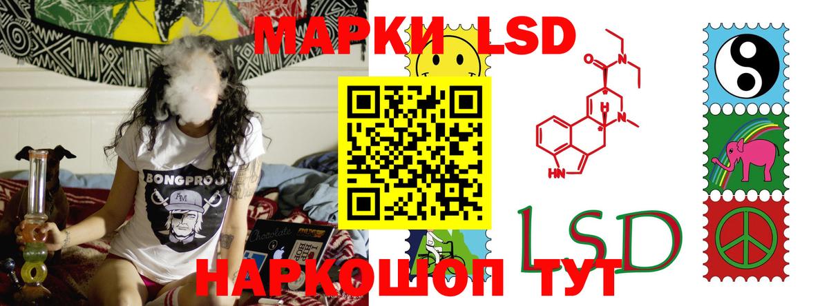 Лсд 25 экстази ecstasy Гулькевичи