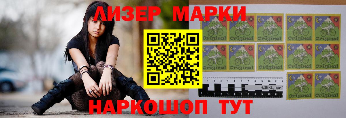 ЛСД экстази кислота  LSD-25 экстази  Лсд 25 экстази ecstasy  Гулькевичи 