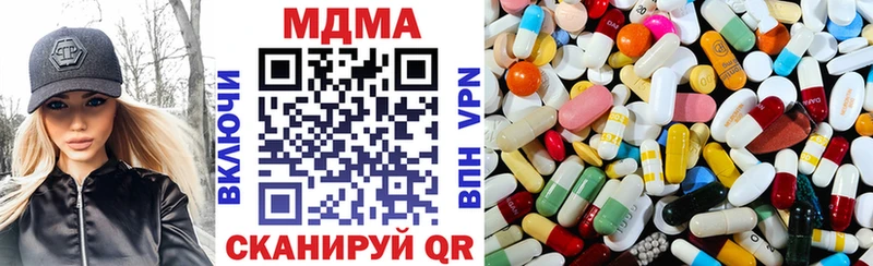 МДМА молли  магазин продажи   Гулькевичи 