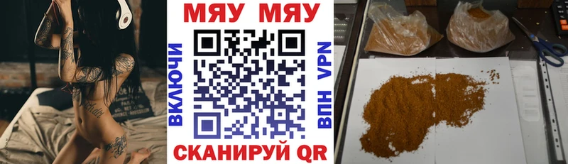 блэк спрут зеркало  как найти наркотики  Гулькевичи  Меф mephedrone 