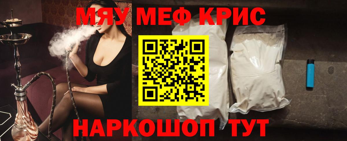 АМФЕТАМИН Гулькевичи