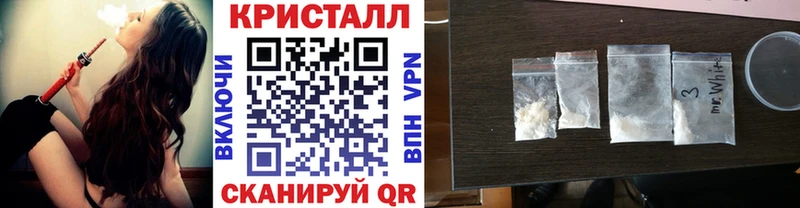 Метамфетамин Methamphetamine  Гулькевичи 