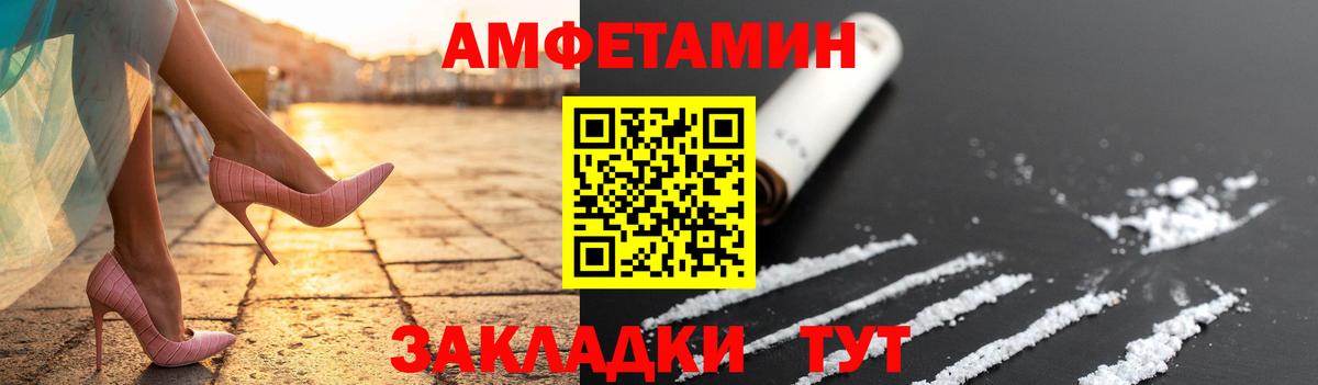 Метамфетамин винт  Метамфетамин винт  Вход с VPN  Гулькевичи 